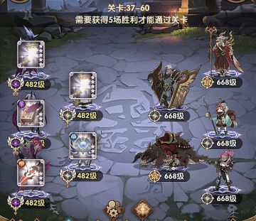 V1.66版本 多队推图阵容详细解析（四楼四族培养意见已更新）