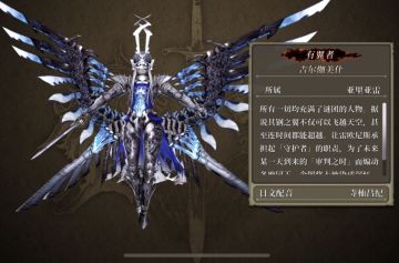 人物评测：吉尔伽美什（闪闪）详解