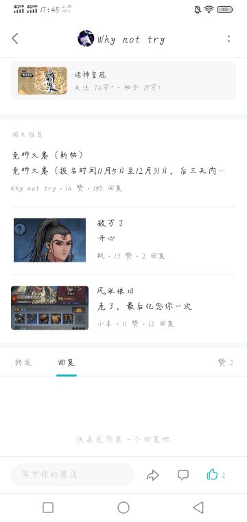 竞帅大赛火热进行中，还不快带自家崽来参加，下方有参赛链接