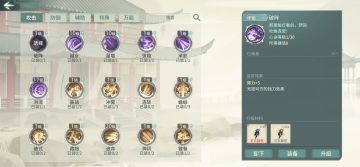 新区萌新向60级无名幻境攻略（低配）