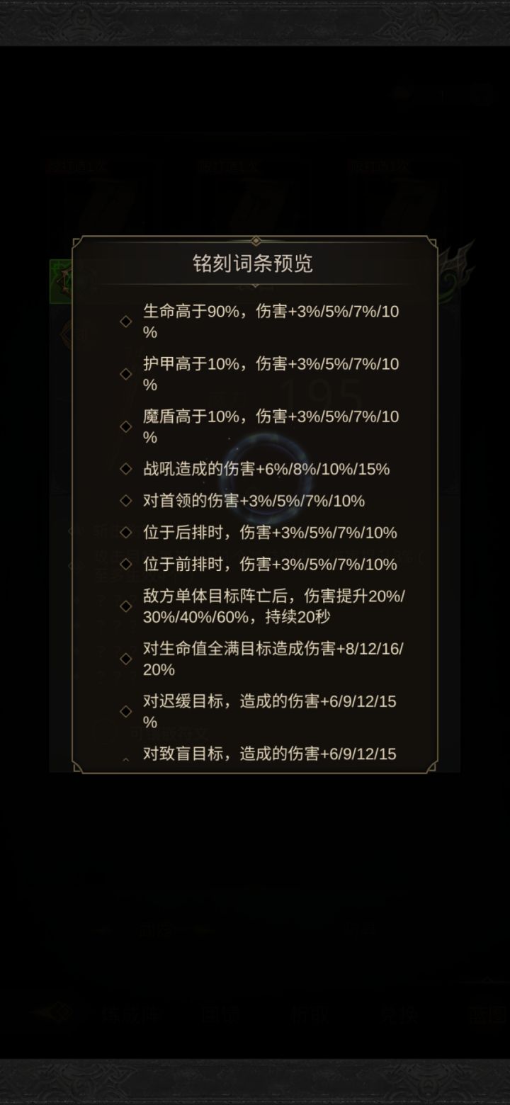 剑系绿装没有一件有击中加特效伤害的吗？就不能重振一下战士是荣光吗？截图