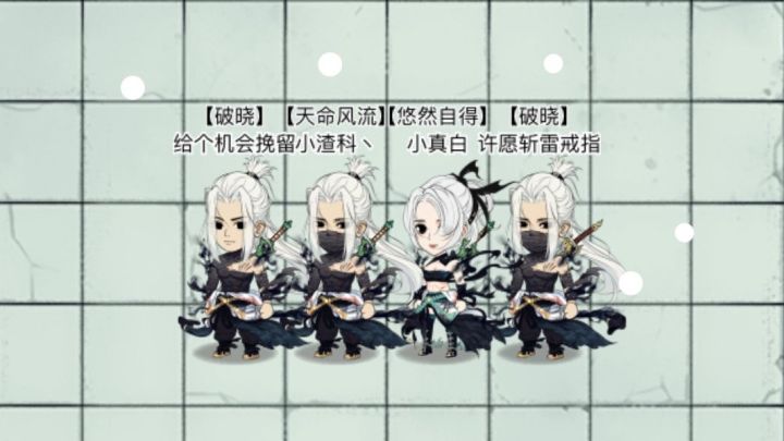 晒一晒我的固定队友们截图