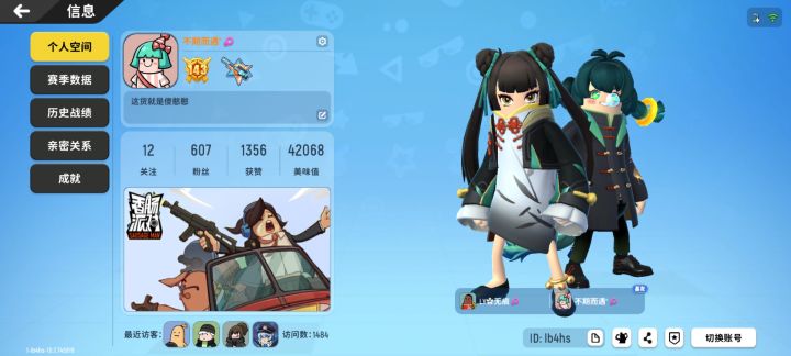 CPDD你是唯一,上分经不起等待截图