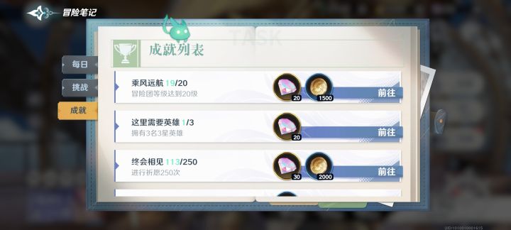 新区欧气爆棚截图
