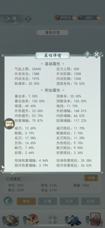 当前版本暗影强度 建议轻氪中氪玩家选择