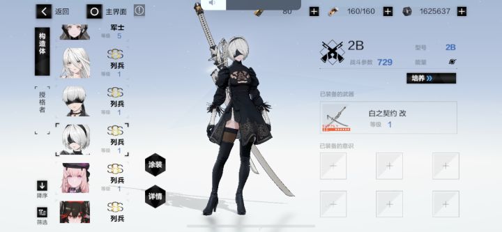 终于集齐了截图