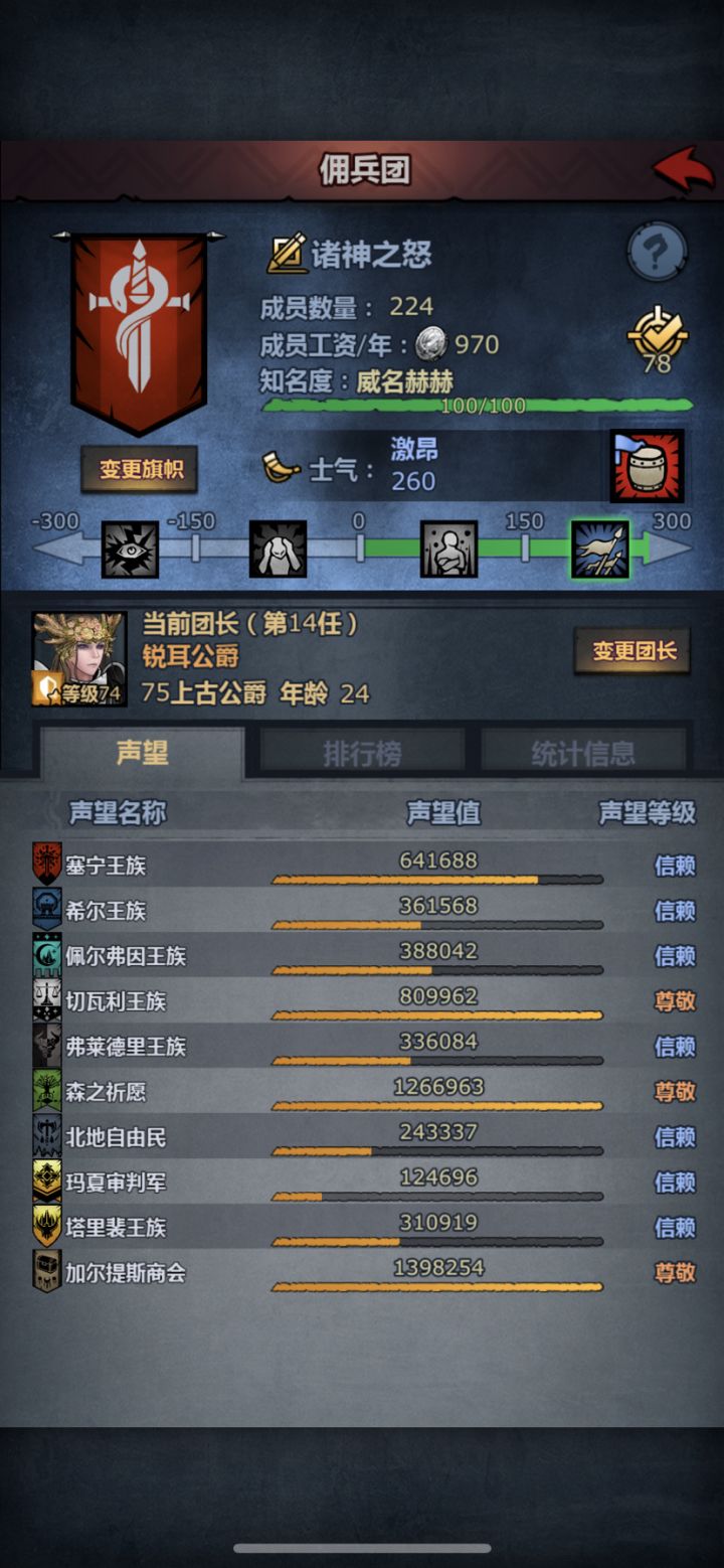 迷茫了求赚钱攻略截图