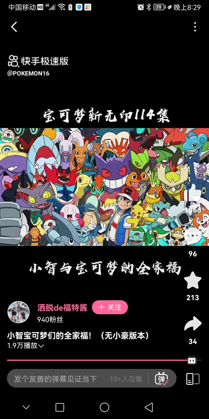 少了一只鸟我不说是谁截图