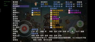 【天之上强力角色推荐】8月29改