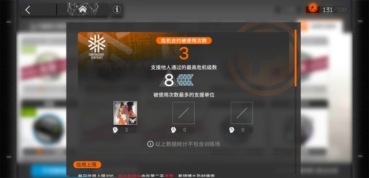 神の魅力截图
