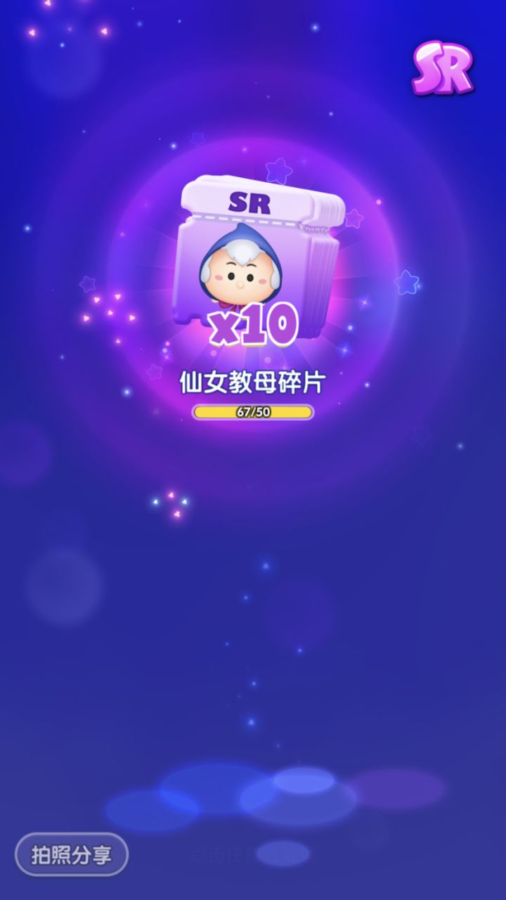 假日打卡第八天 day8截图