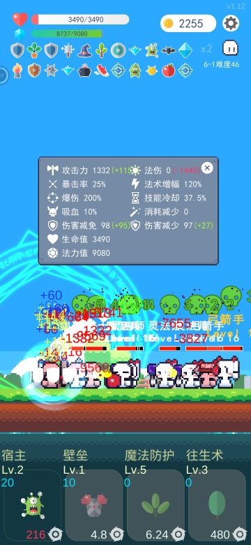 [减伤毒]个人目前最稳定通关套路