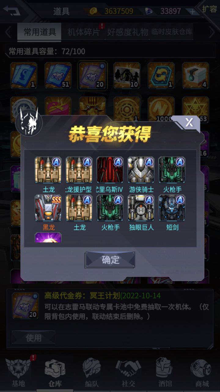 虽然魔球一个没出截图