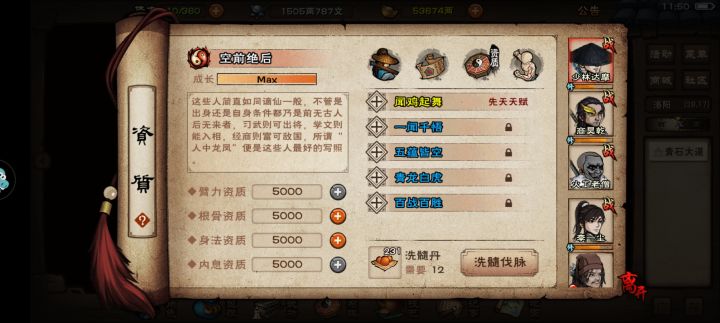 求助！！！！截图