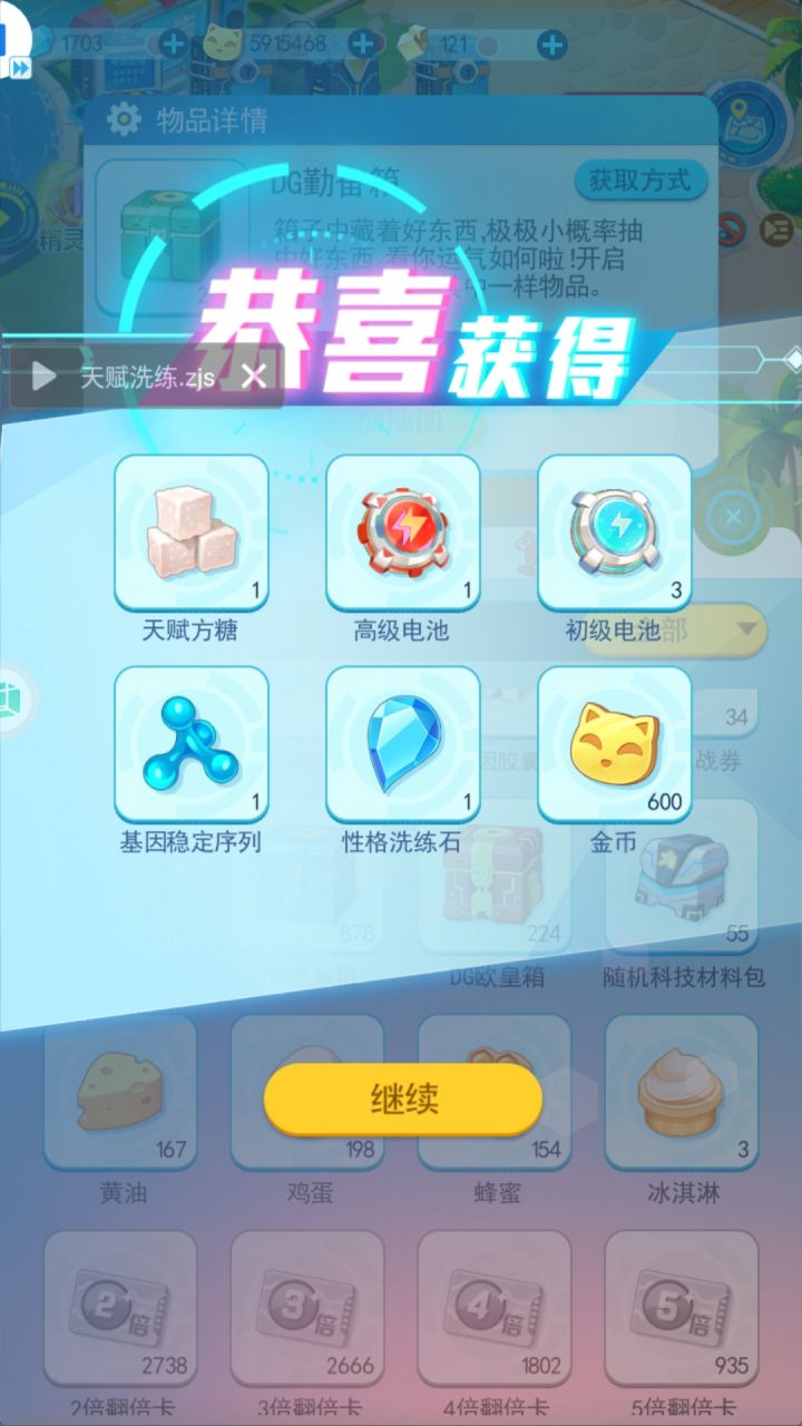解放双手系列截图