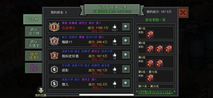 熬走一批大佬….截图