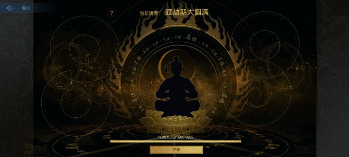这是BUG吗？截图