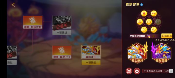 好烂啊 破防了截图