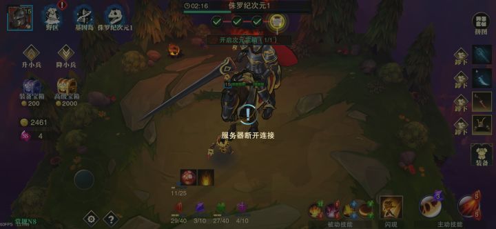 ？？？？？截图