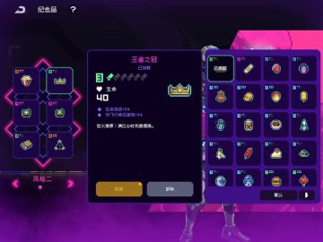 萌新通关全攻略