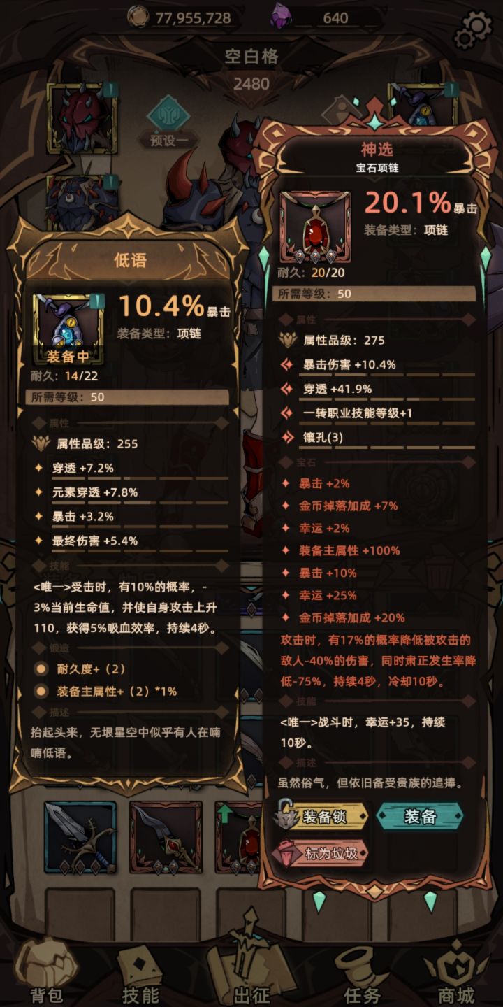 这个咋样啊?截图