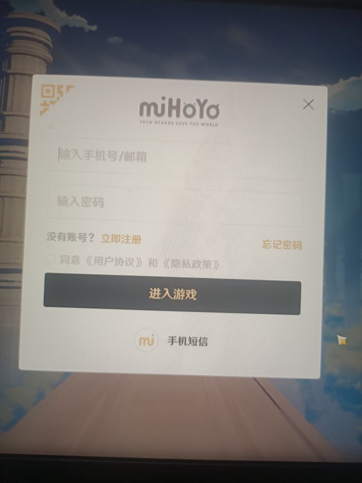 回归玩家，为什么pc端登陆没有tap的入口了？截图