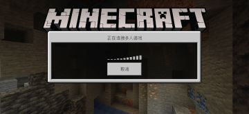 补个帖，关于联机问题的