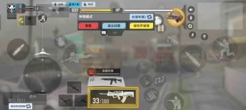 分享一下二指键位