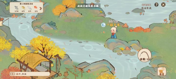钓鱼组队怎么这样显示截图