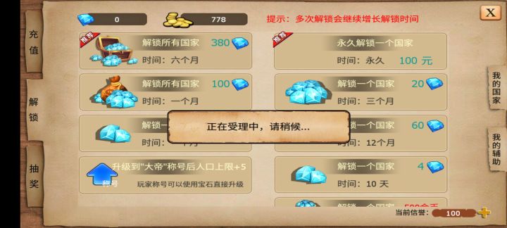 给你送钱都不要截图