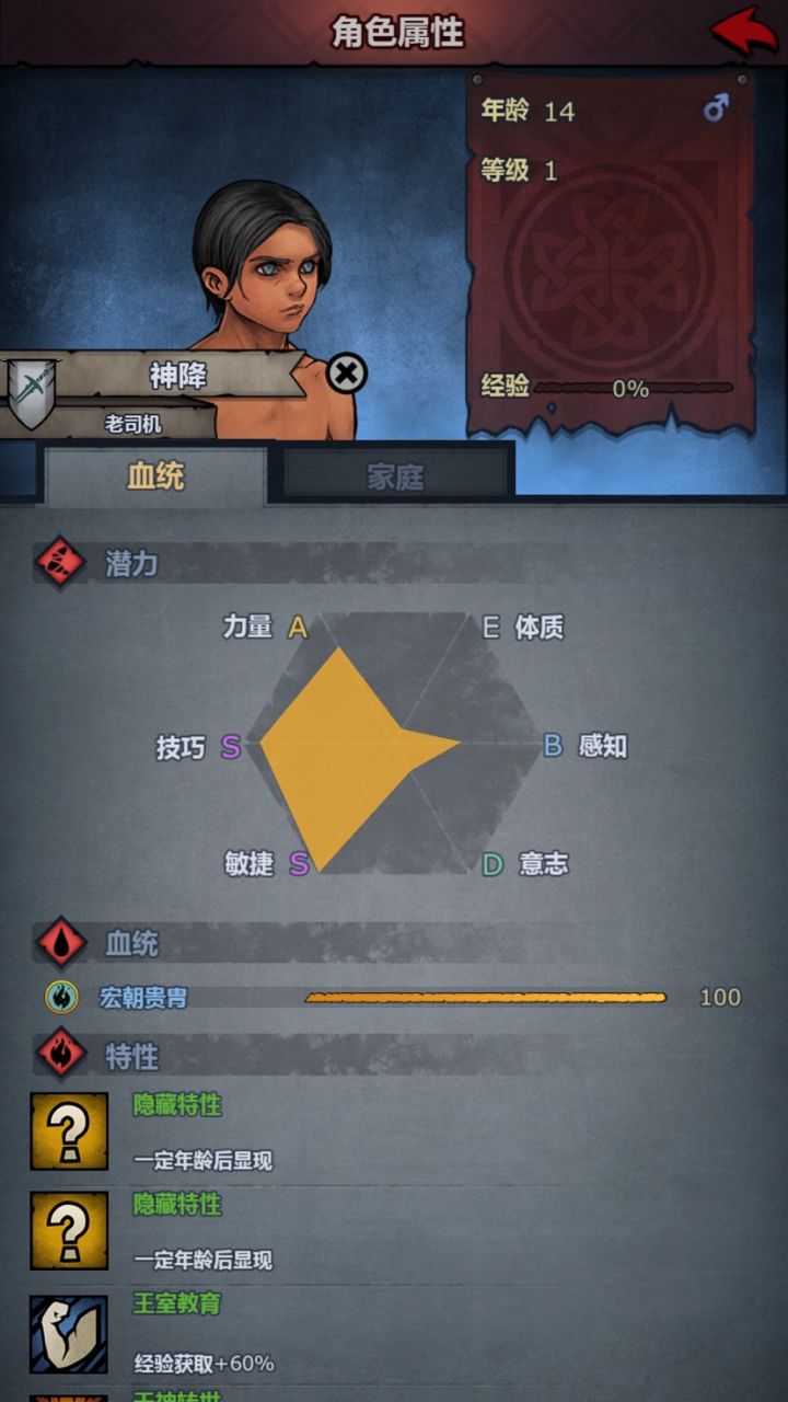 比较截图