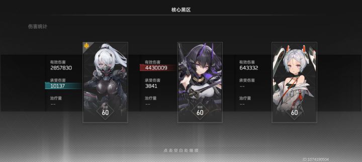 国常立作为二五仔是打不过猪c震离的截图