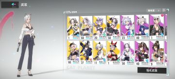 关于目前拥有角色的简评