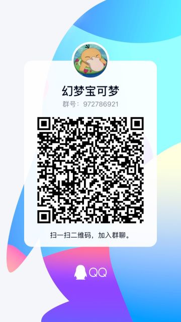 我的世界神奇宝贝