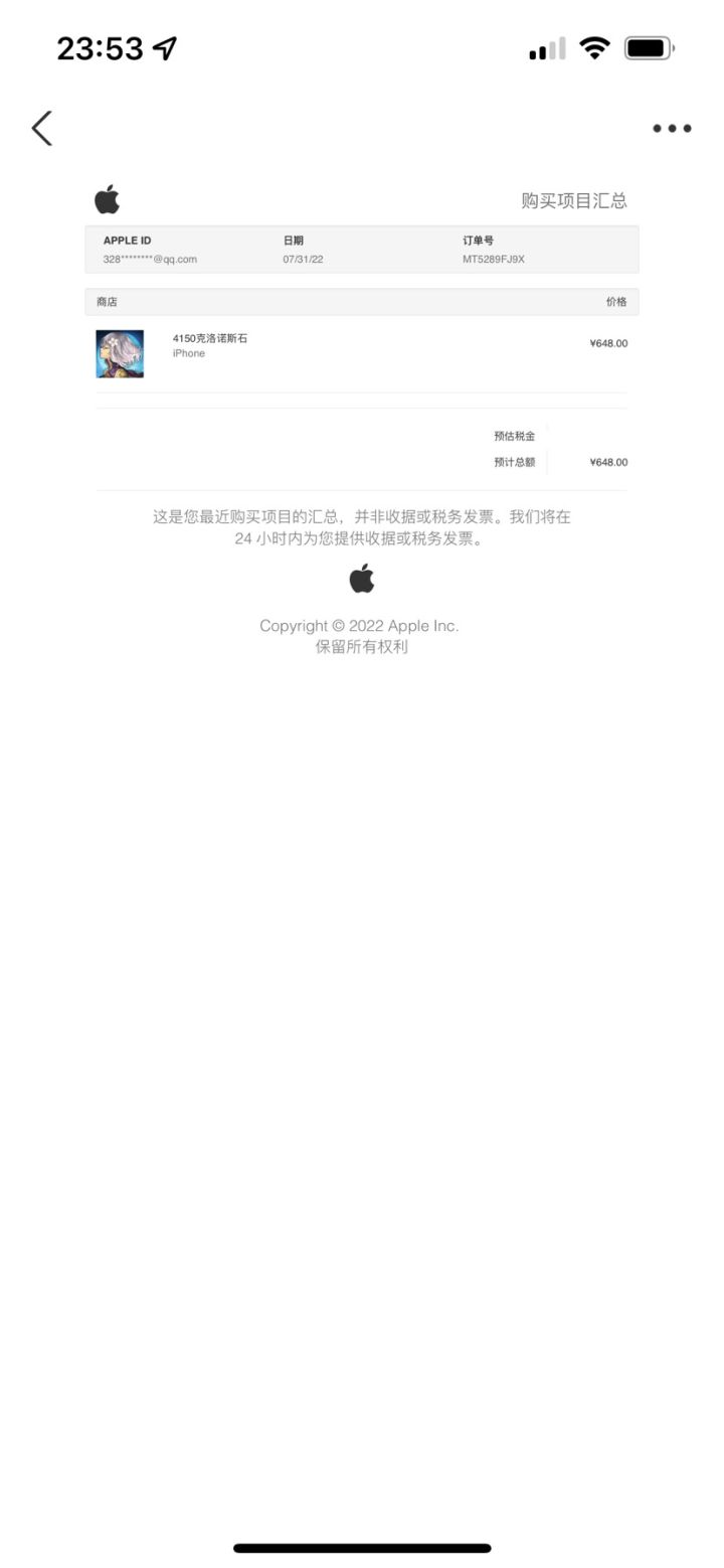 怎么联系心动客服啊？截图