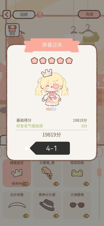 工作室搭配④（后续更新中…）