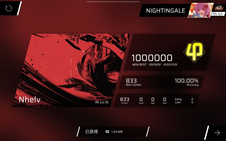 Nhelv IN15 φ截图