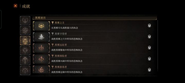 呜呜呜!心态裂开了截图