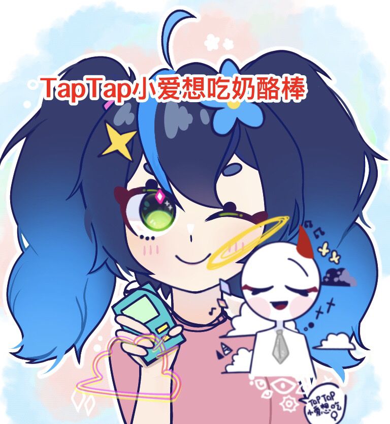 画完无偿了，准备退坛截图