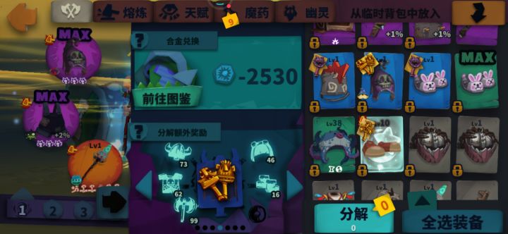 没见过截图