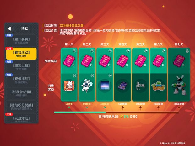 拿下背景截图