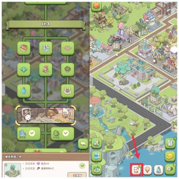 【萌新开荒攻略】——小熊猫篇