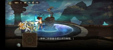 60级萌新冒险工坊打法1006