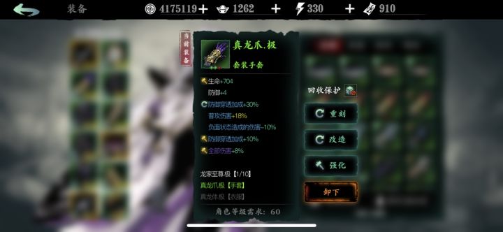 回归玩家说说看法截图