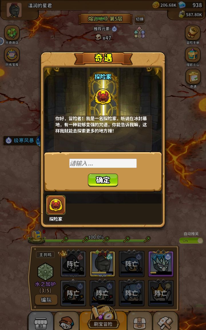 这个是什么鬼截图