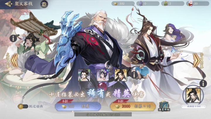 祝福都2次了 心愿一个都没出这是什么操作截图