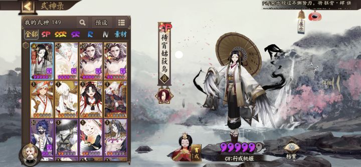 急速养成哪个好？截图