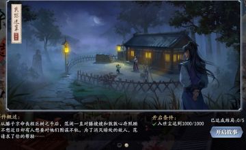 4月29新更新命数玩法【攻略投稿】