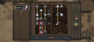 部落与弯刀心灵女巫隐弓流出装打法思路