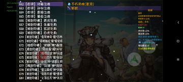 赛季65深渊掉落总会